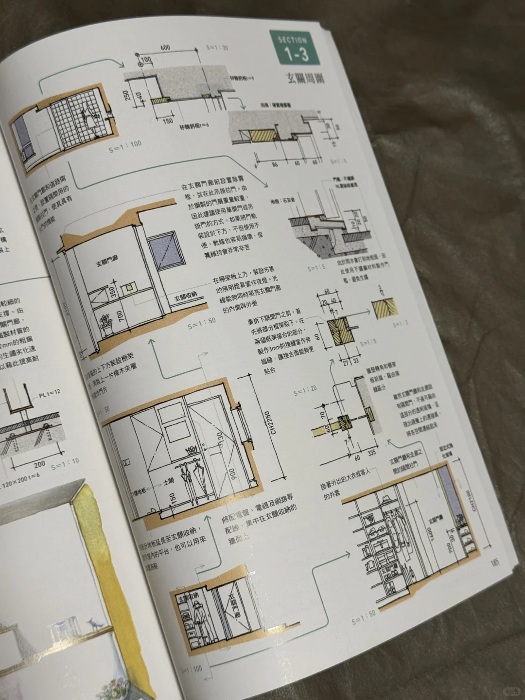 全书收录40个住宅案例，涵盖小户型、多代居所