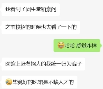 能不能有点正常人