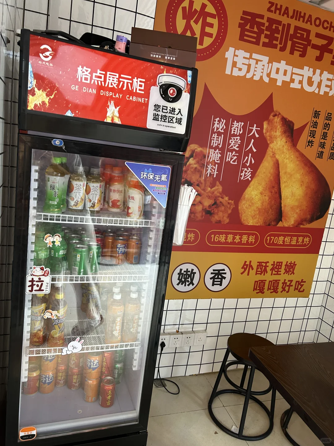 瑶海区炸鸡店转让，客流量大写字楼小区门口
