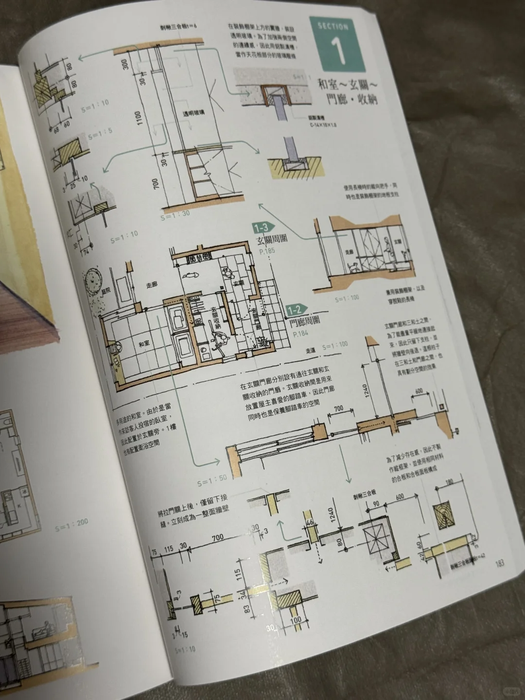 全书收录40个住宅案例，涵盖小户型、多代居所
