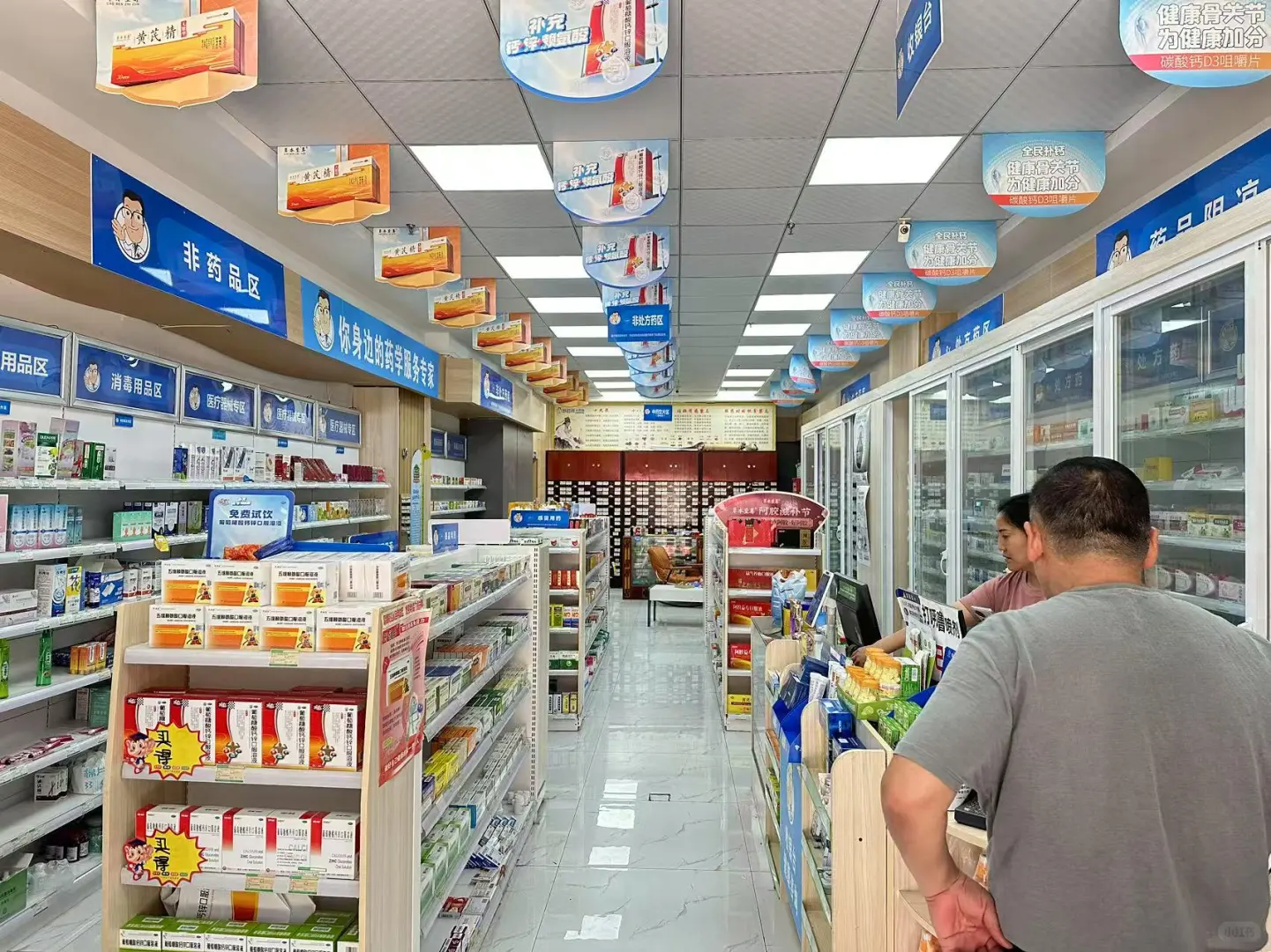 商家：好药师大药房 • 面积：93.39平米 •