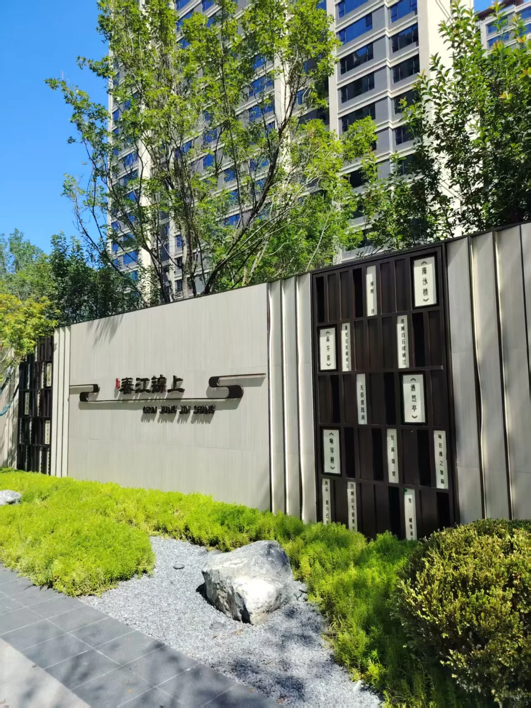 人生第一套房，终于要收房了
