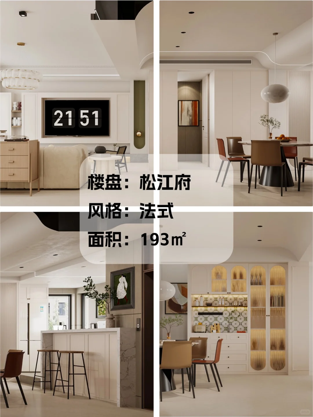 【盐城装修专享】发送户型图，领专属方案!