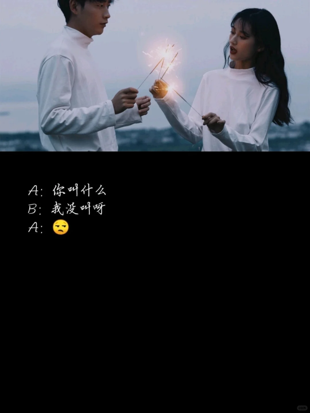 撩爆你对象的句子