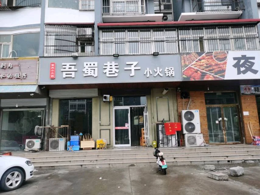 餐饮门面转让，周边多社区环绕，接手即可经营