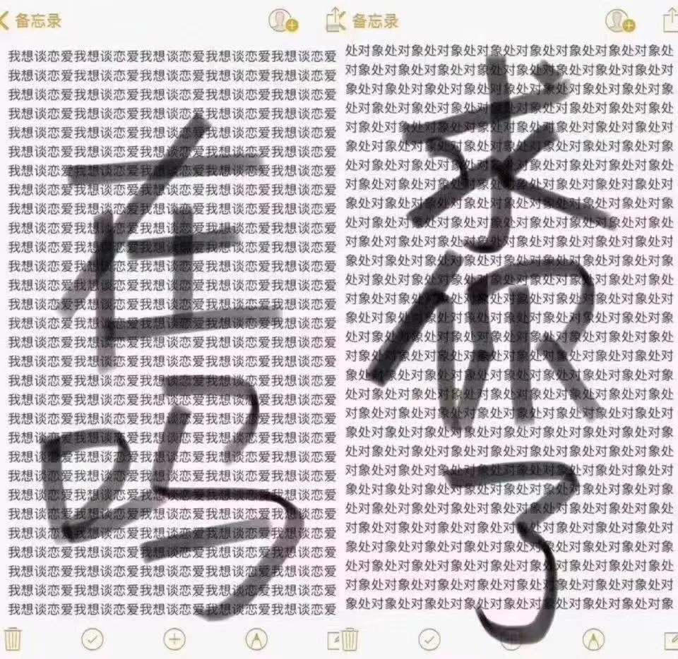 疯狂学习撩汉技巧