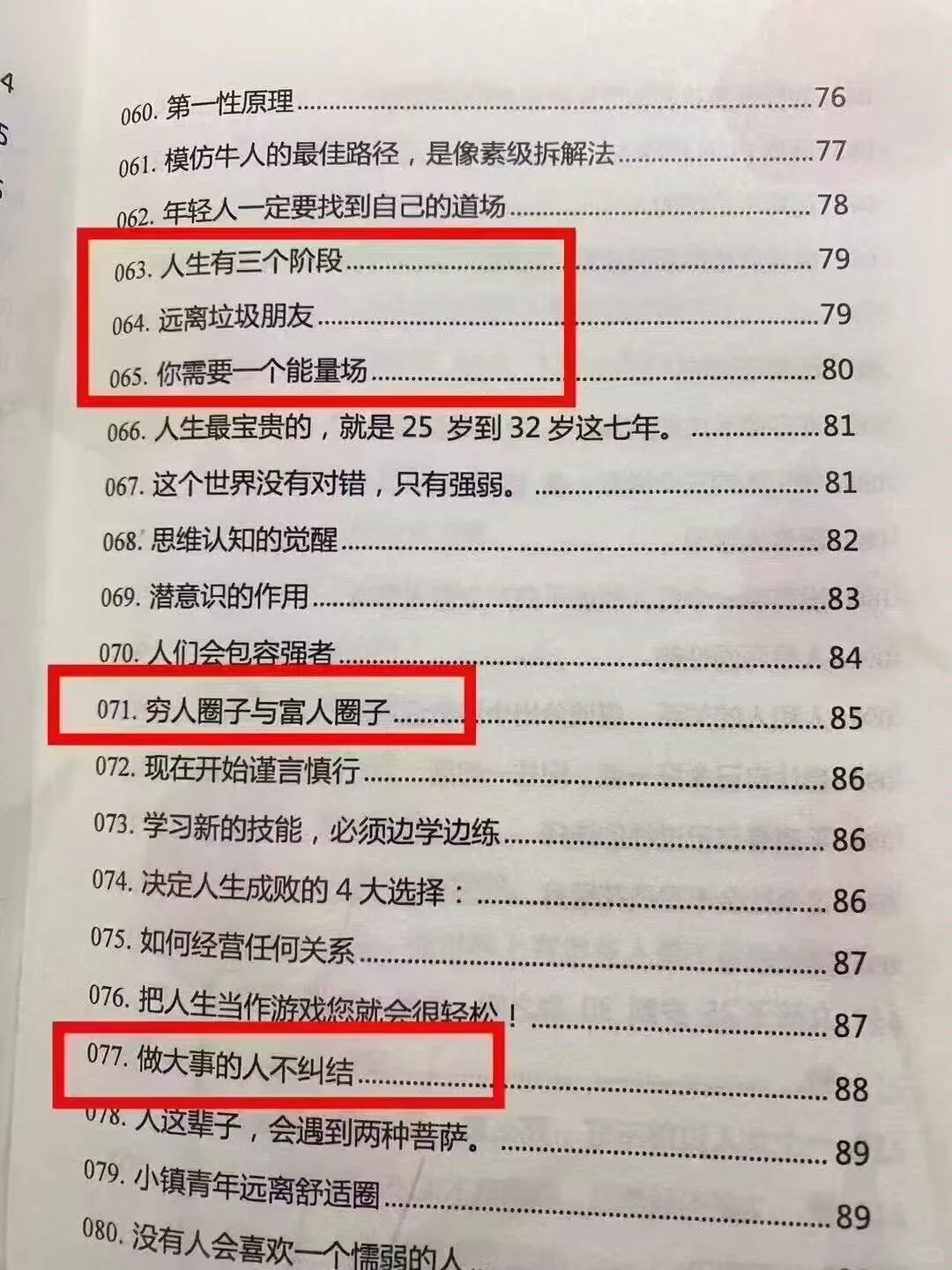 ㊙️聊天野一点、他能爱死你~