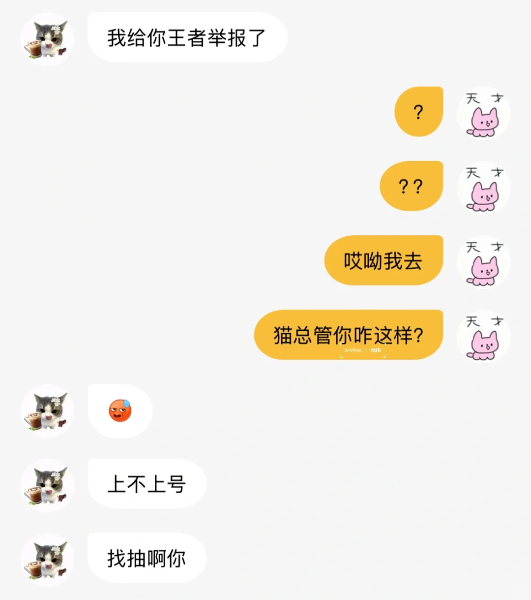 谁说忠言逆耳了