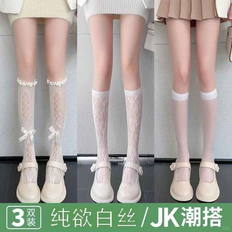 👗白丝诱惑！JK风袜子太甜了