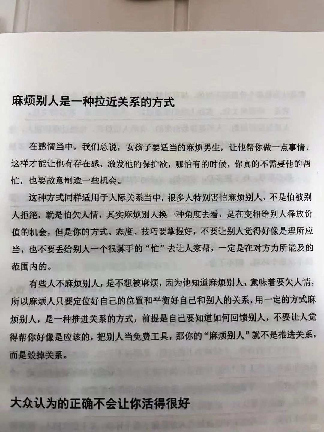 ㊙️聊天野一点、他能爱死你~