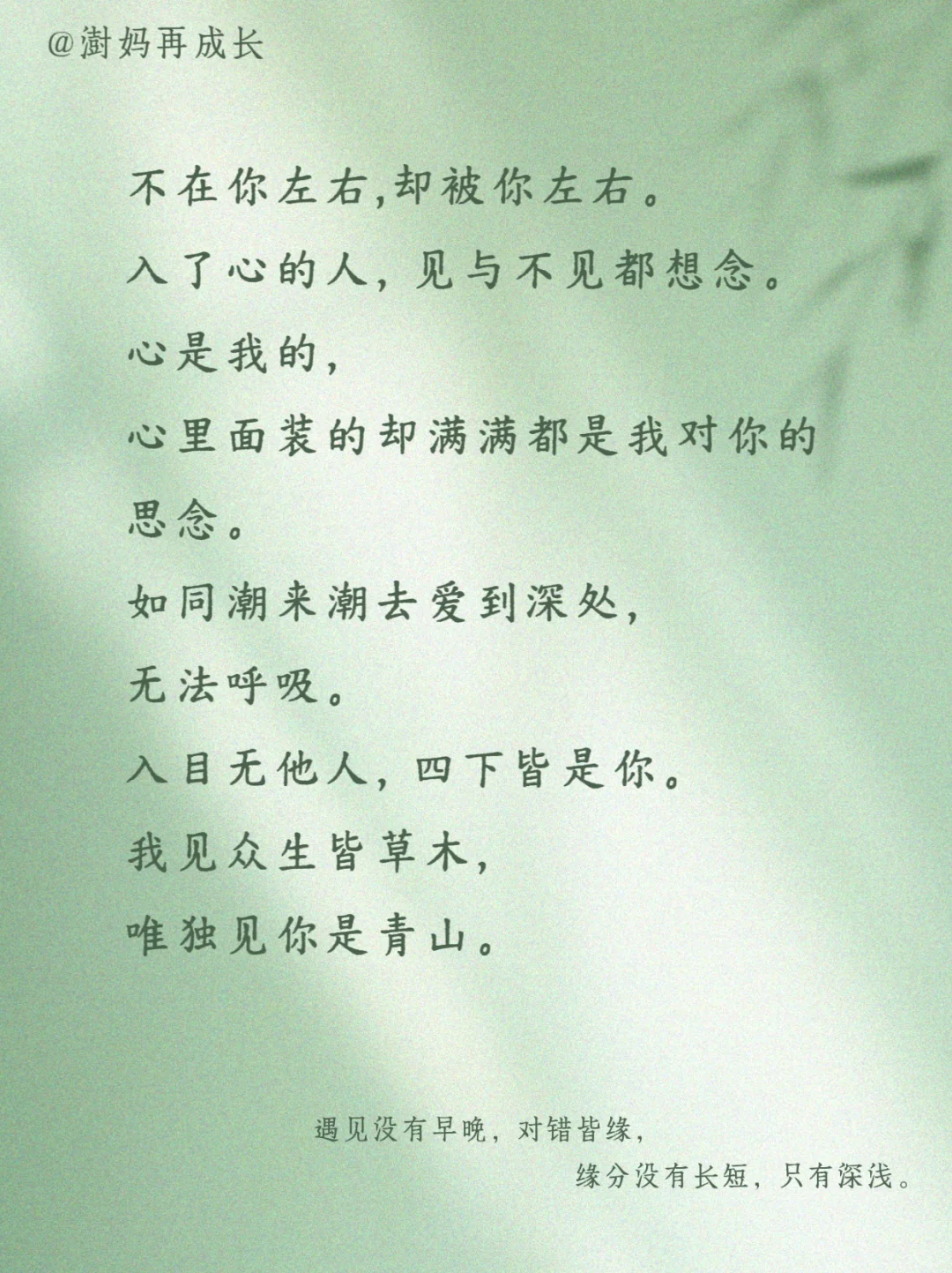一眼万年︱林徽因︱最撩人的情话💘💘