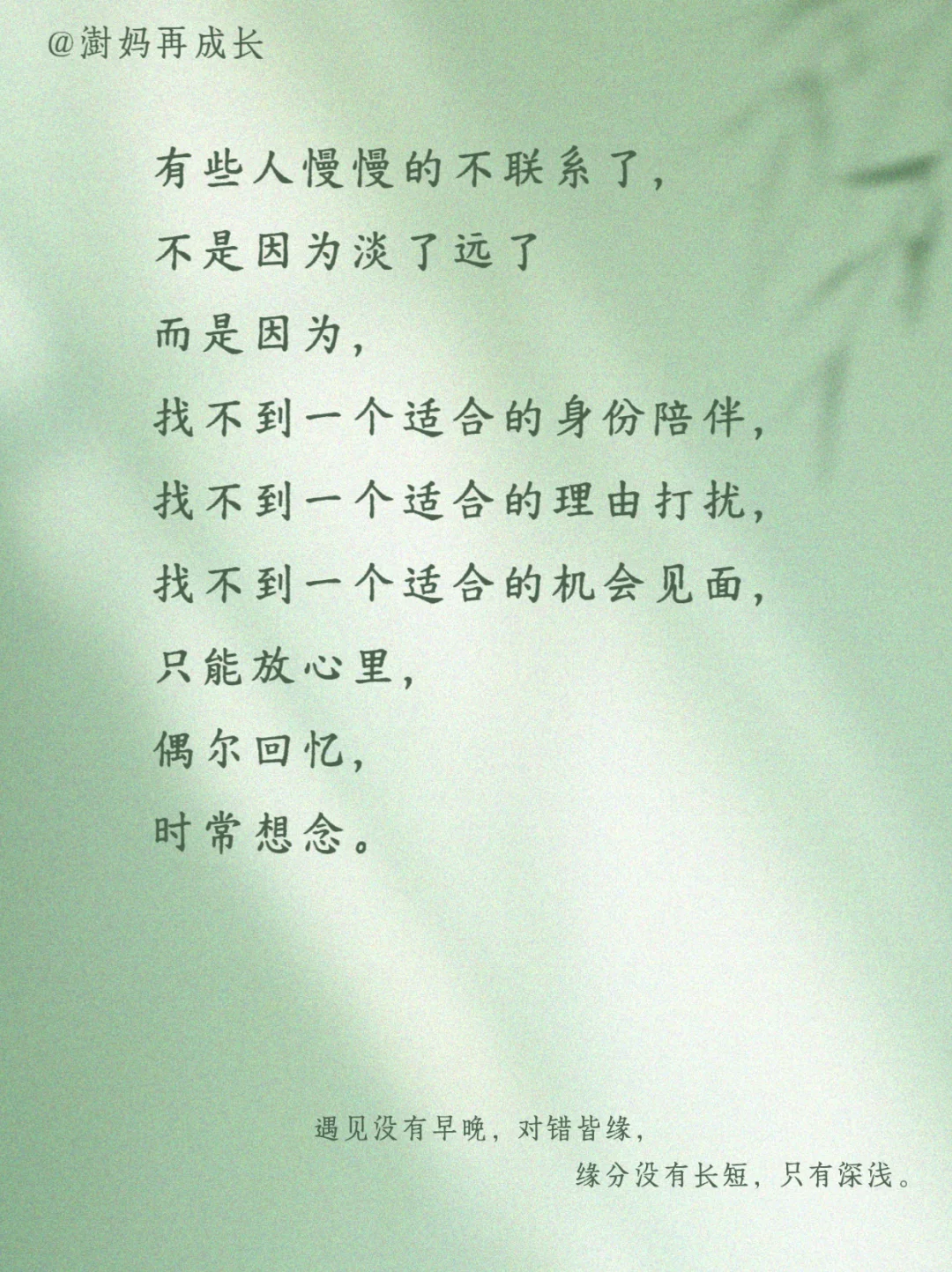 一眼万年︱林徽因︱最撩人的情话💘💘