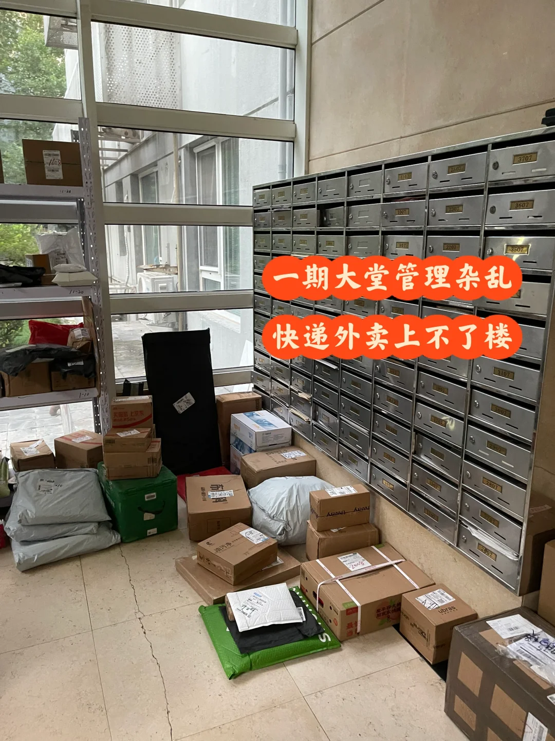 北京踩盘日记｜三元桥-凤凰城