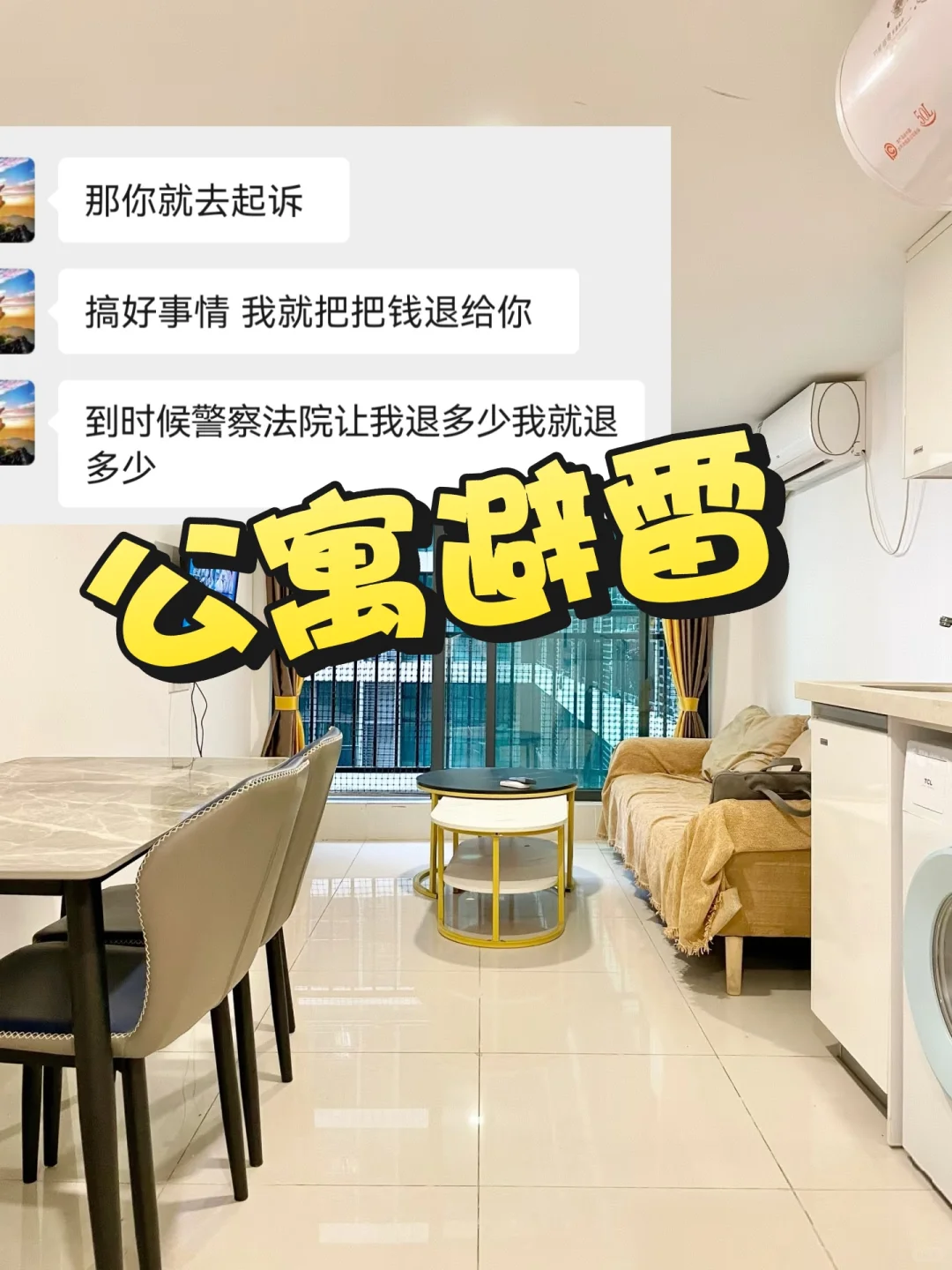 （真的）来一个劝一个……