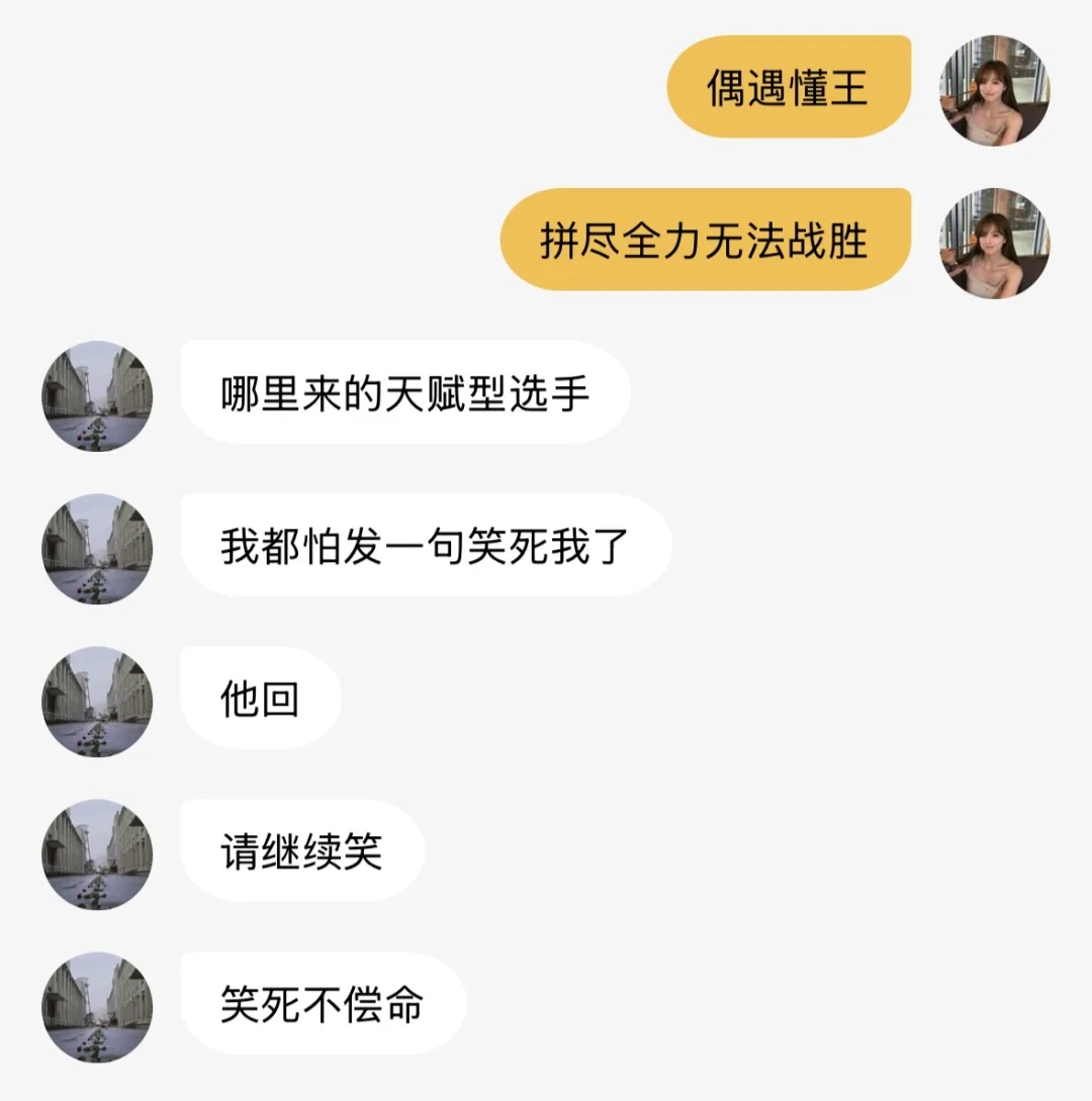 西方古典乐无聊至极