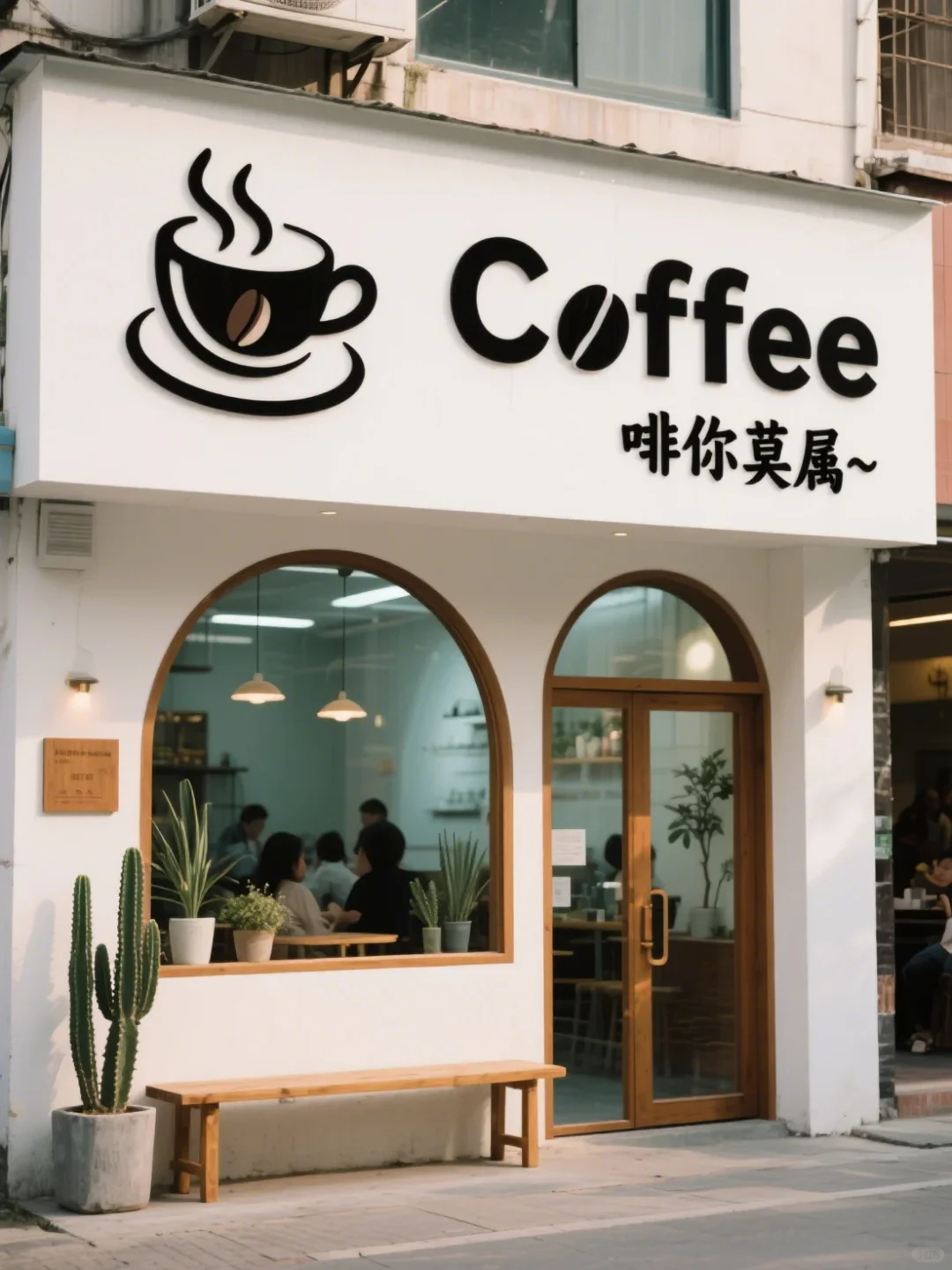 现在这些店铺名越来越有意思了