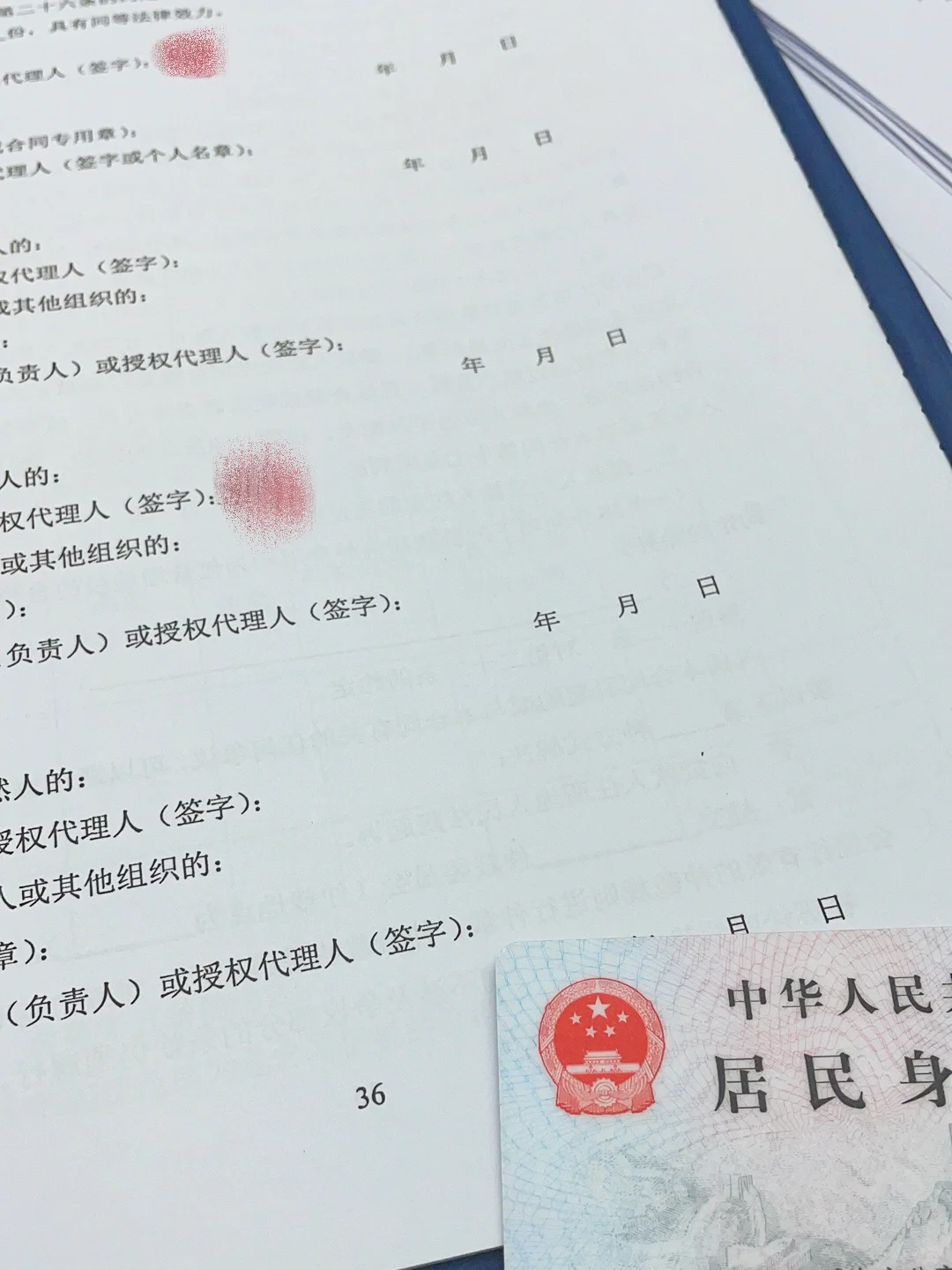 28岁的我 某天偷偷买了二手房（毛坯房）