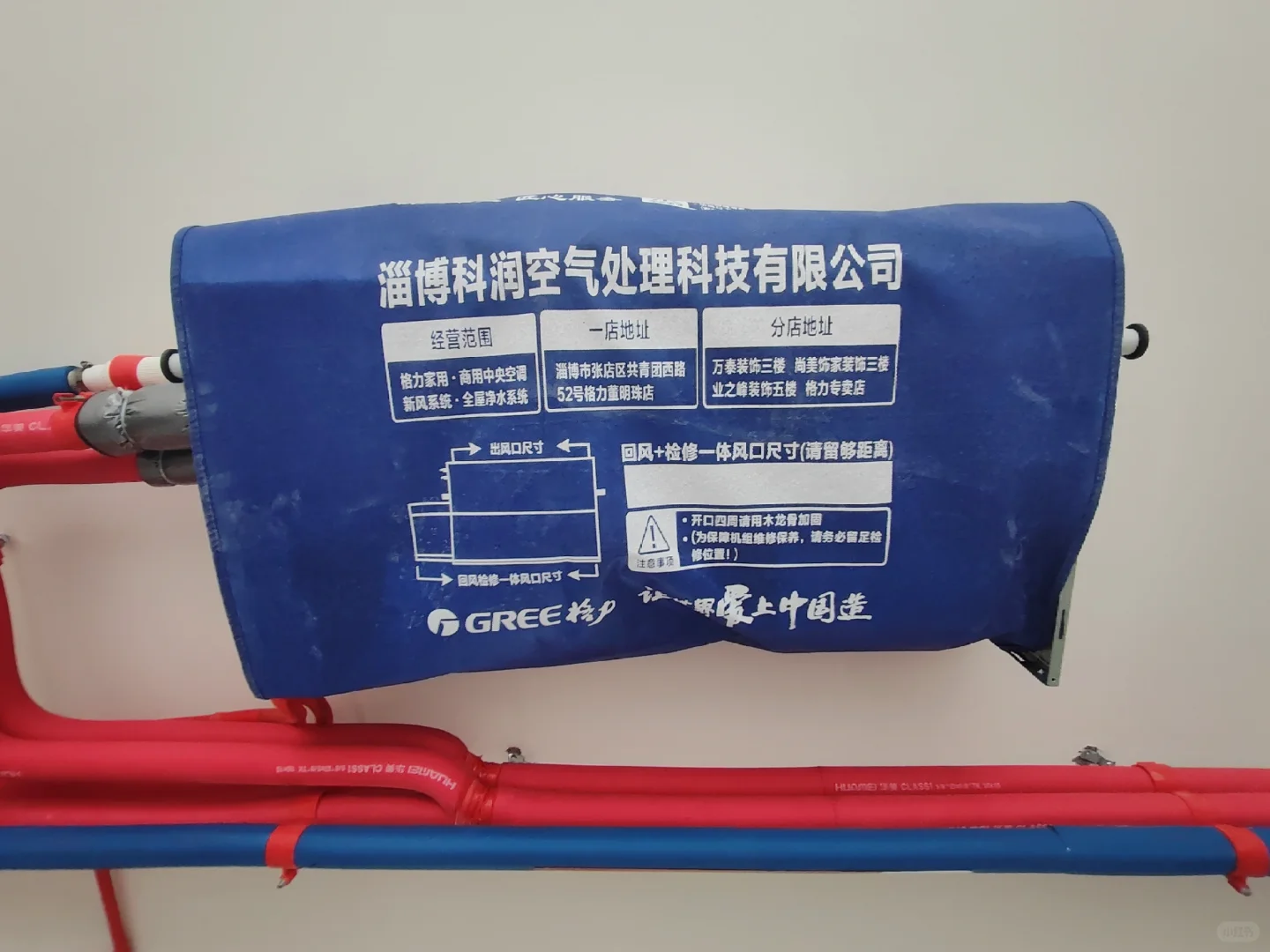 活久见！开发商居然送了中央空调？？？