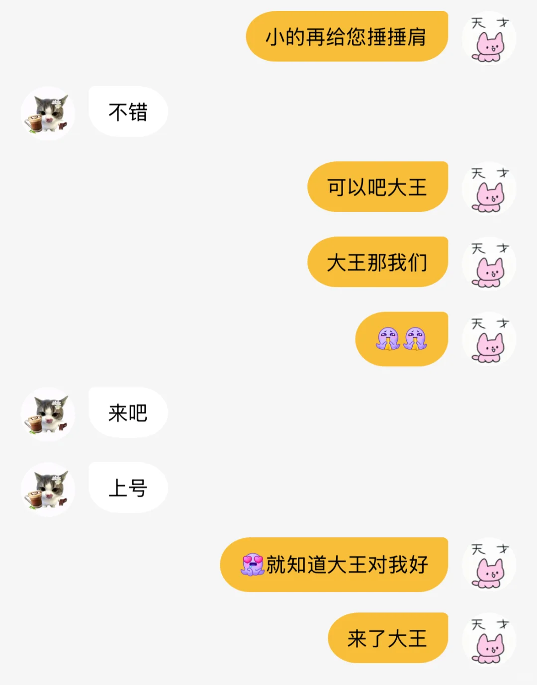 谁说忠言逆耳了