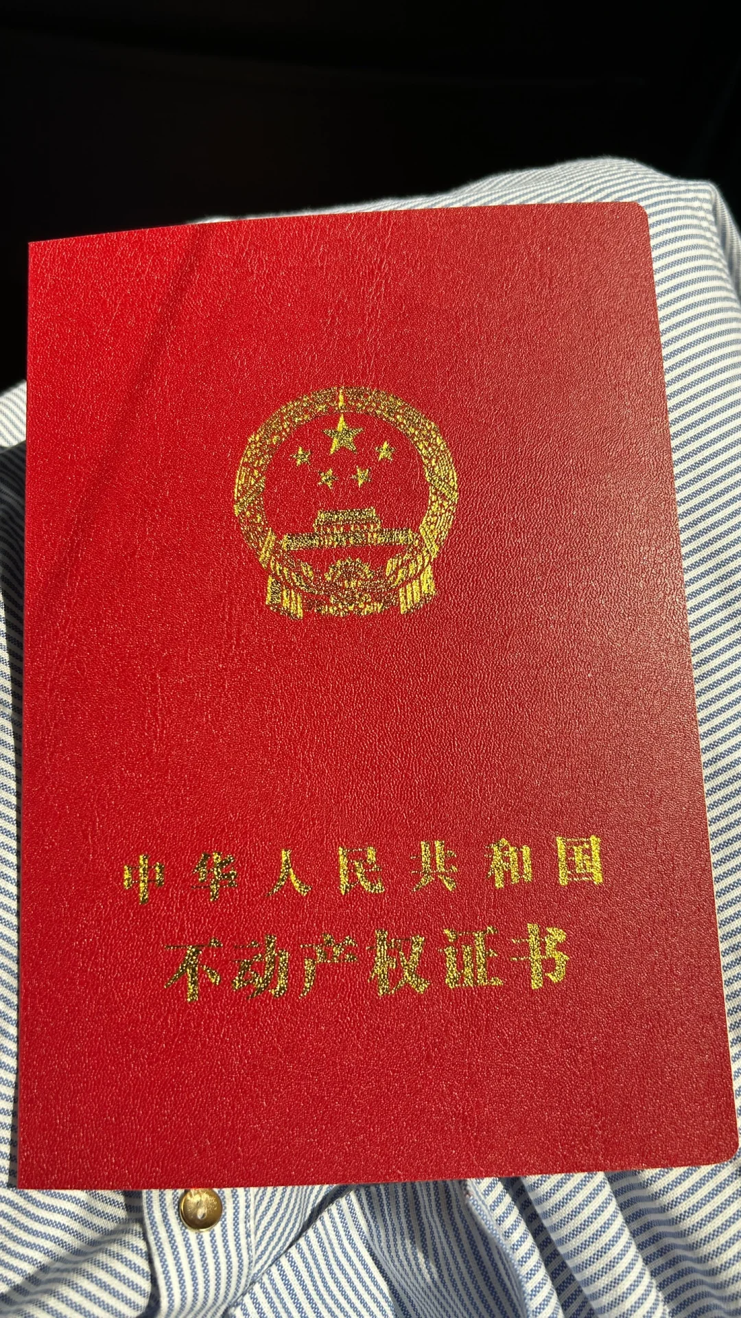 4️⃣买房 | 成都买二手房全流程！第④步！！！