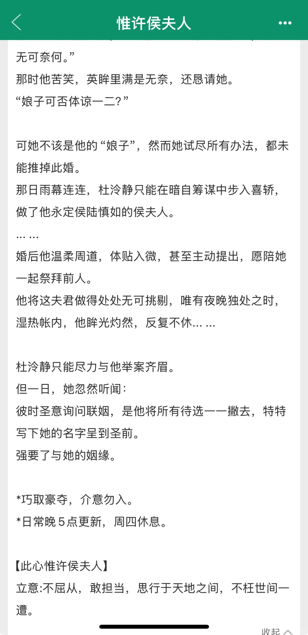 三本细糠，文笔巨好，上半年的绝佳小说！