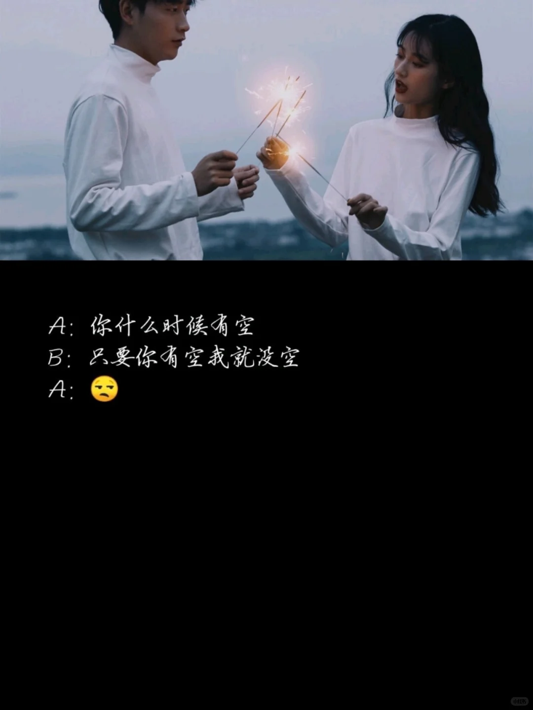 撩爆你对象的句子