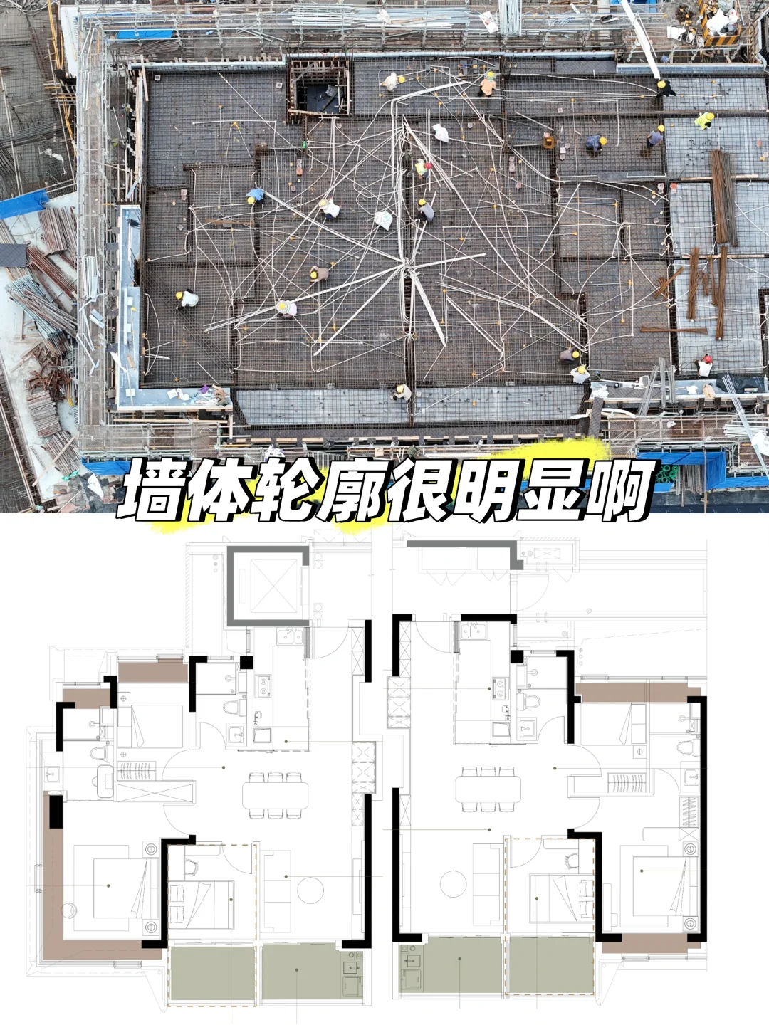 7.19 翡云悦府2期 工地现状