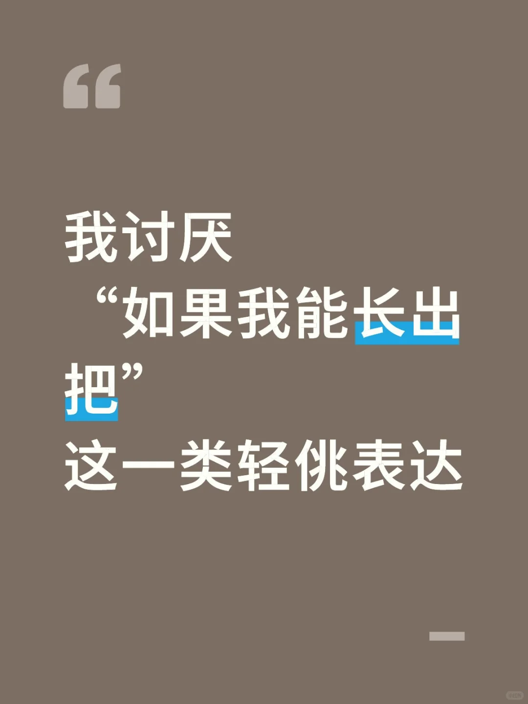 隐形的生殖崇拜