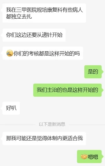 能不能有点正常人