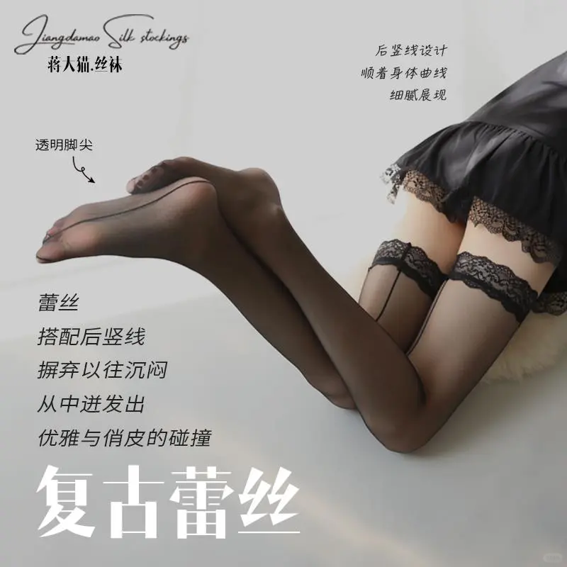 这双袜子太撩人了吧！❄️