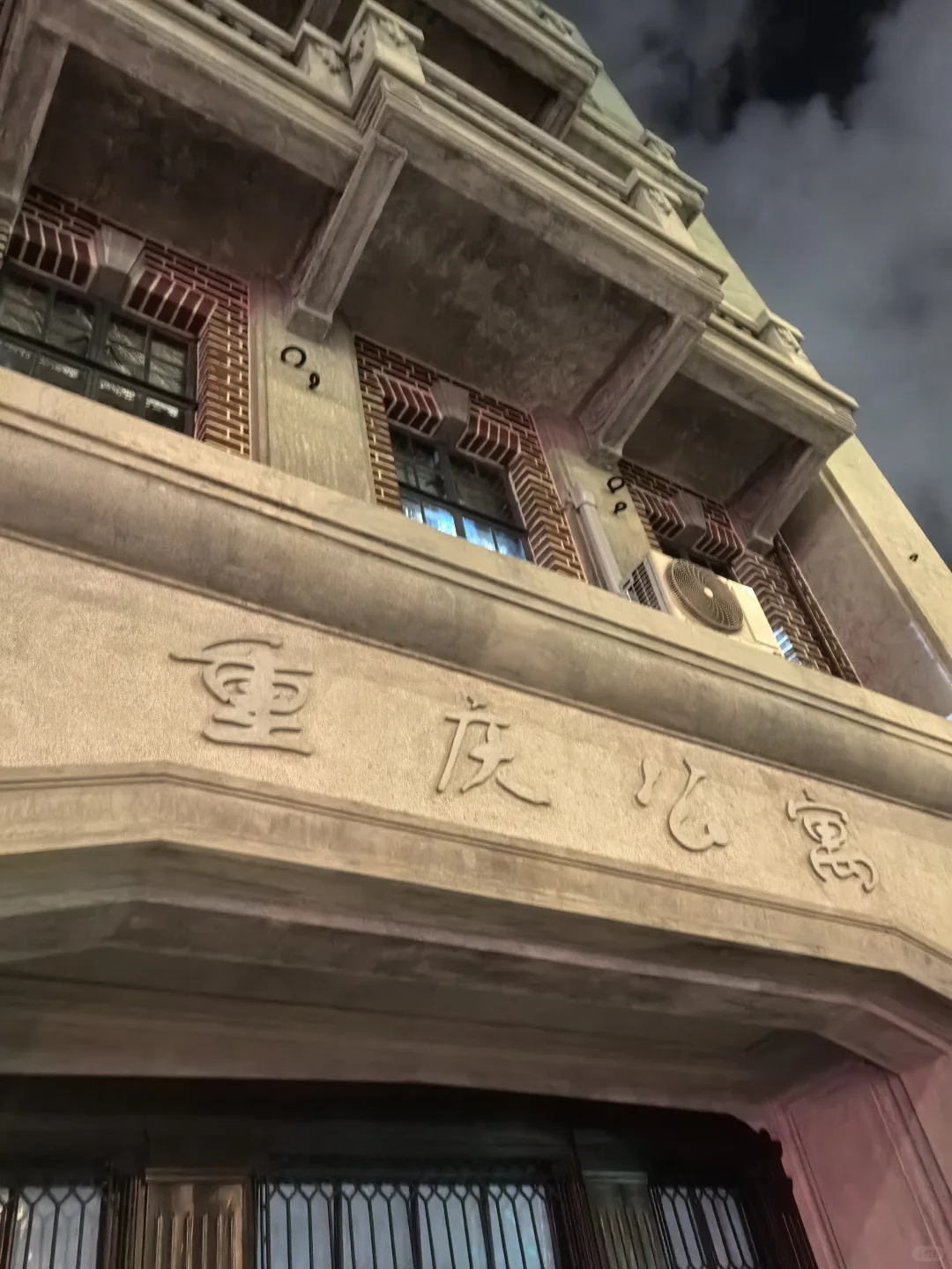 上海老式公寓集锦