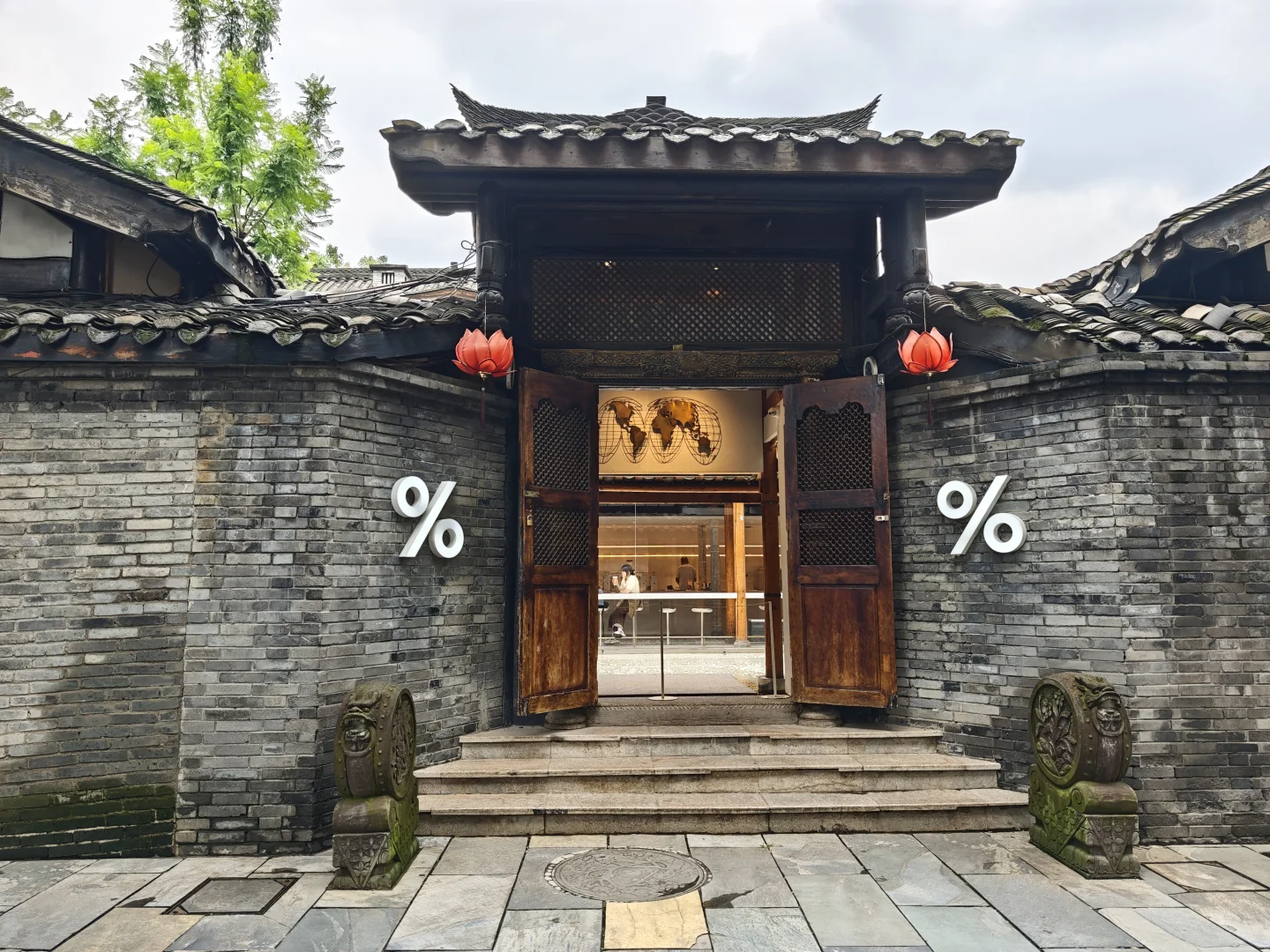 宽窄巷子院子，出!