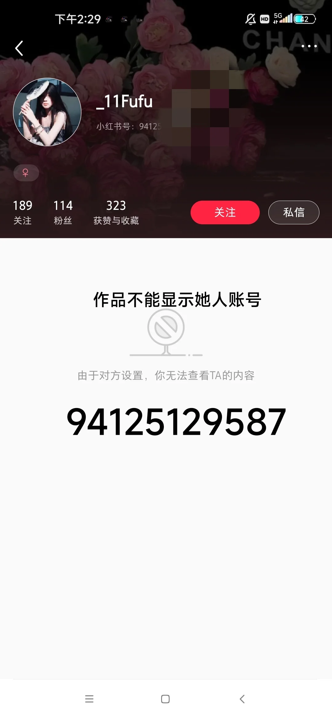 和女生互撩的聊天记录记录📝