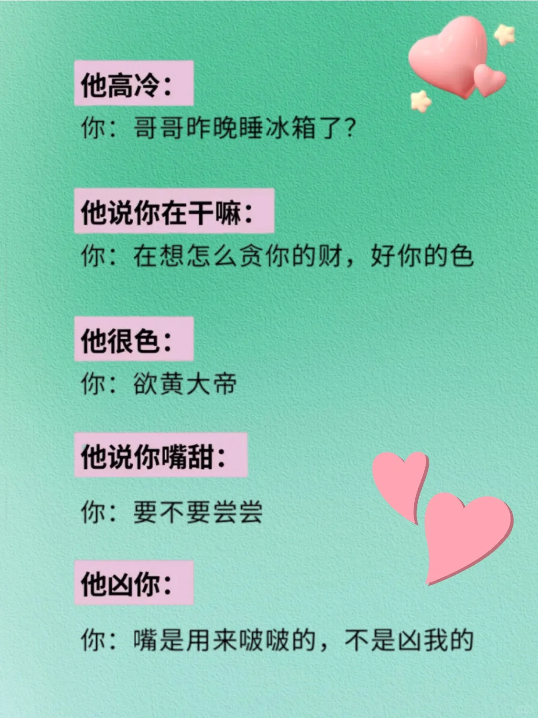这么有趣的女朋友男朋友越来越爱！