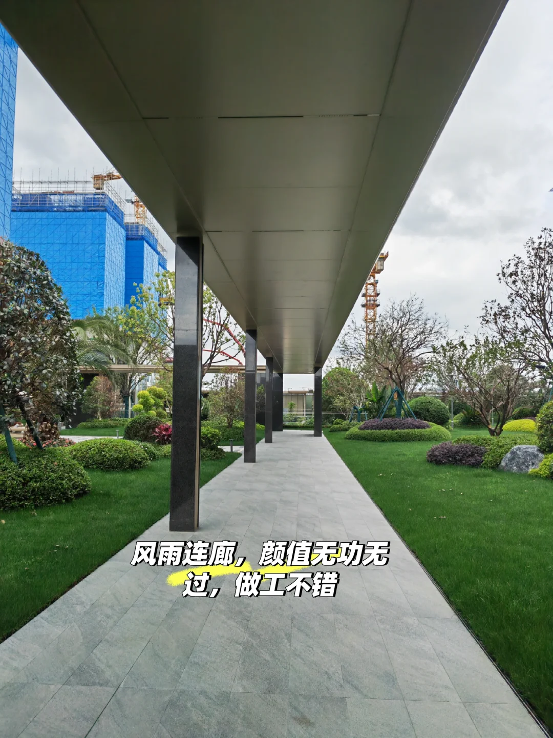 杭州，这个楼盘能买吗？-滨江时舟里
