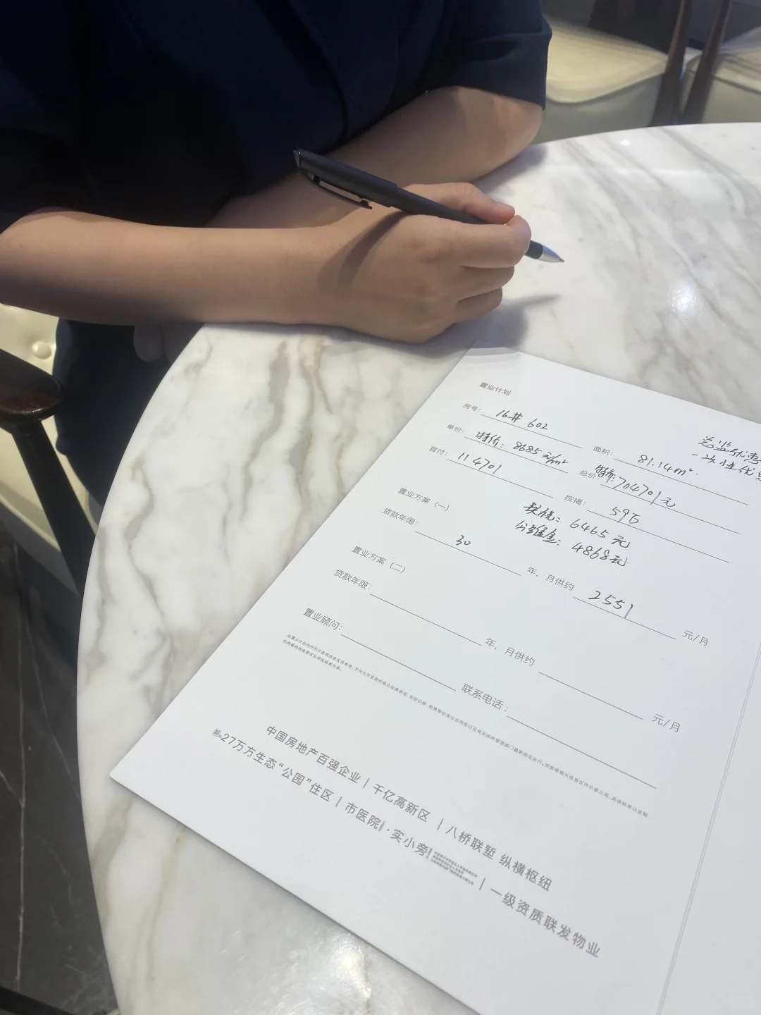 买房谈价要怎么谈