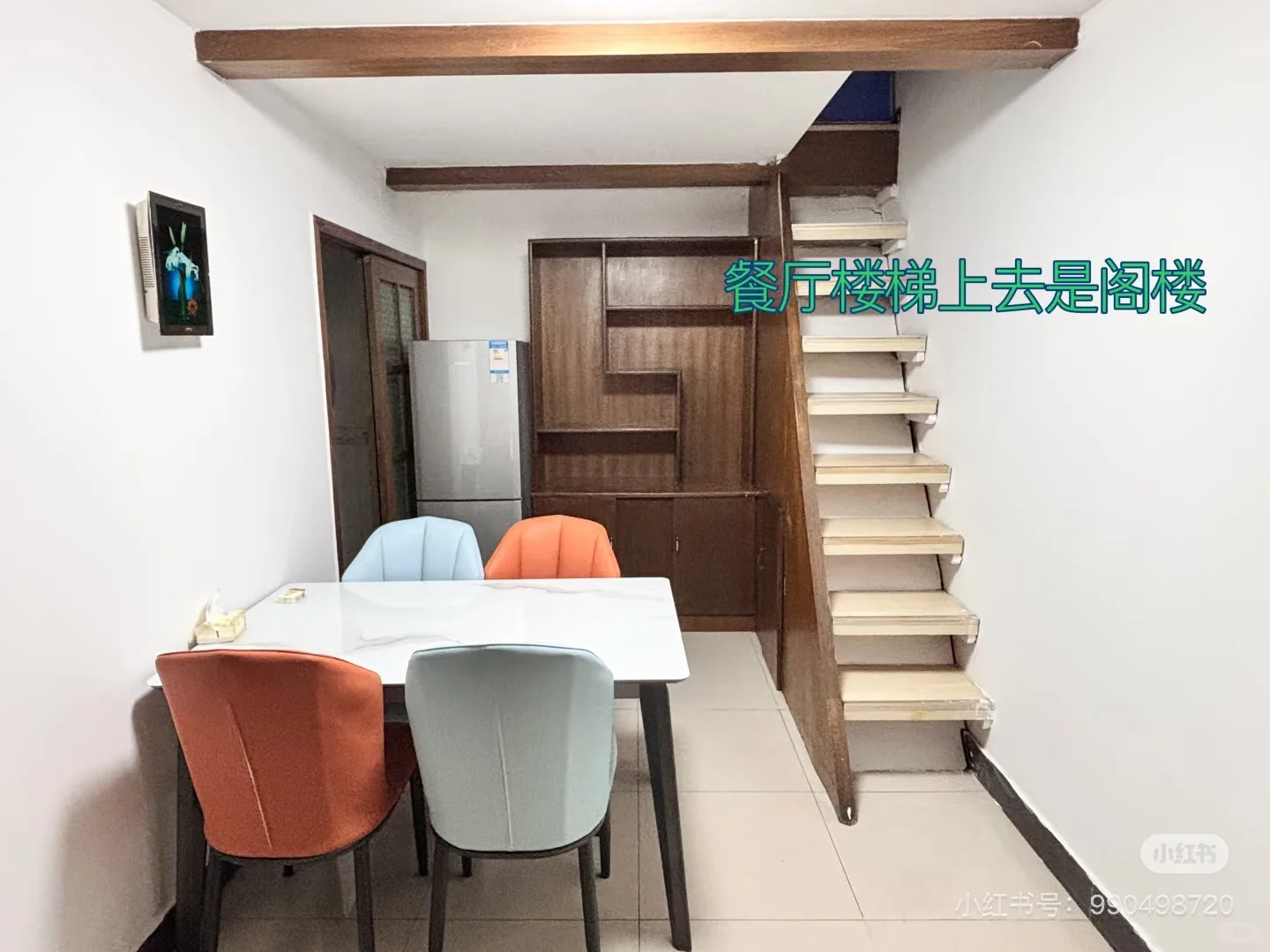个人直售 满五唯一 学区房近地铁