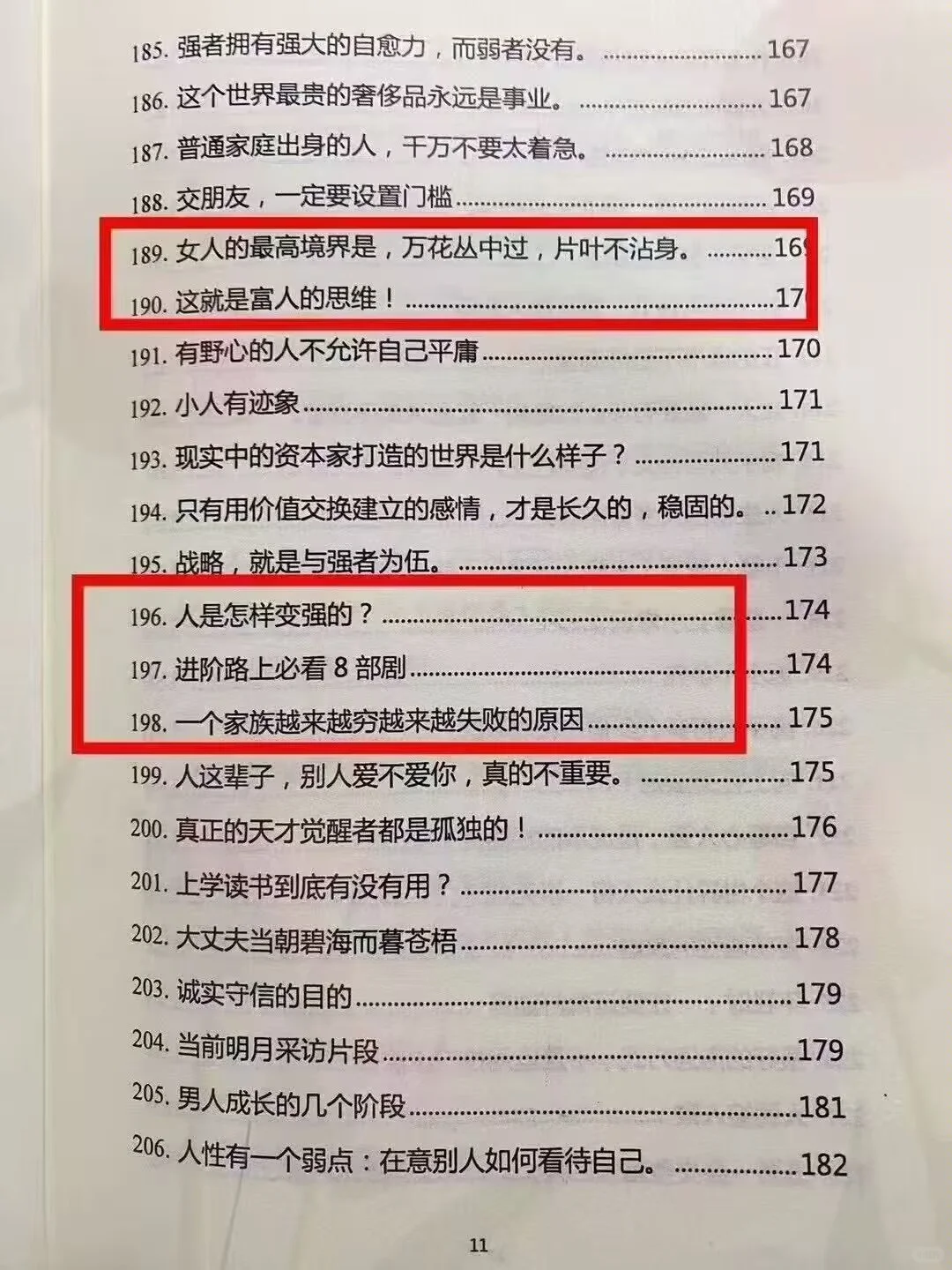 ㊙️聊天野一点、他能爱死你~