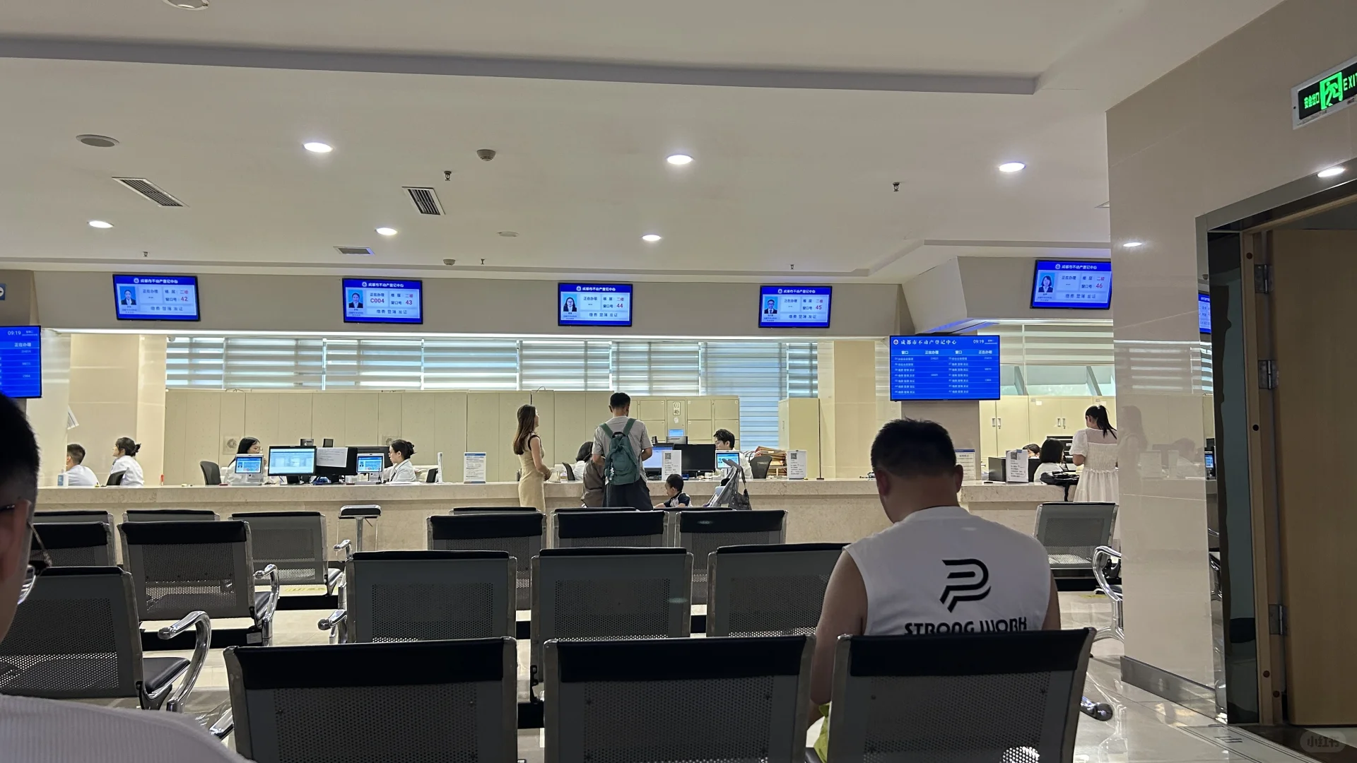 4️⃣买房 | 成都买二手房全流程！第④步！！！