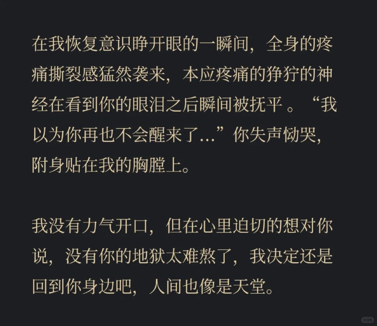 阴湿Daddy的独白日记II