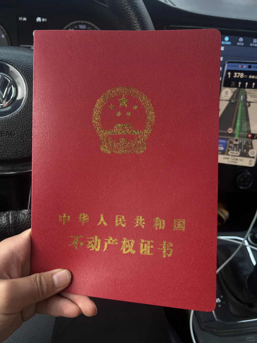 买二手房想快速领证必看！以下材料不可少