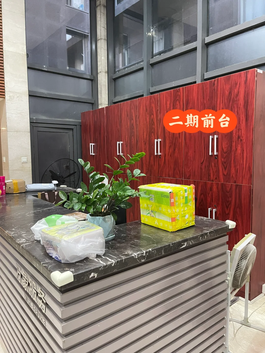 北京踩盘日记｜三元桥-凤凰城