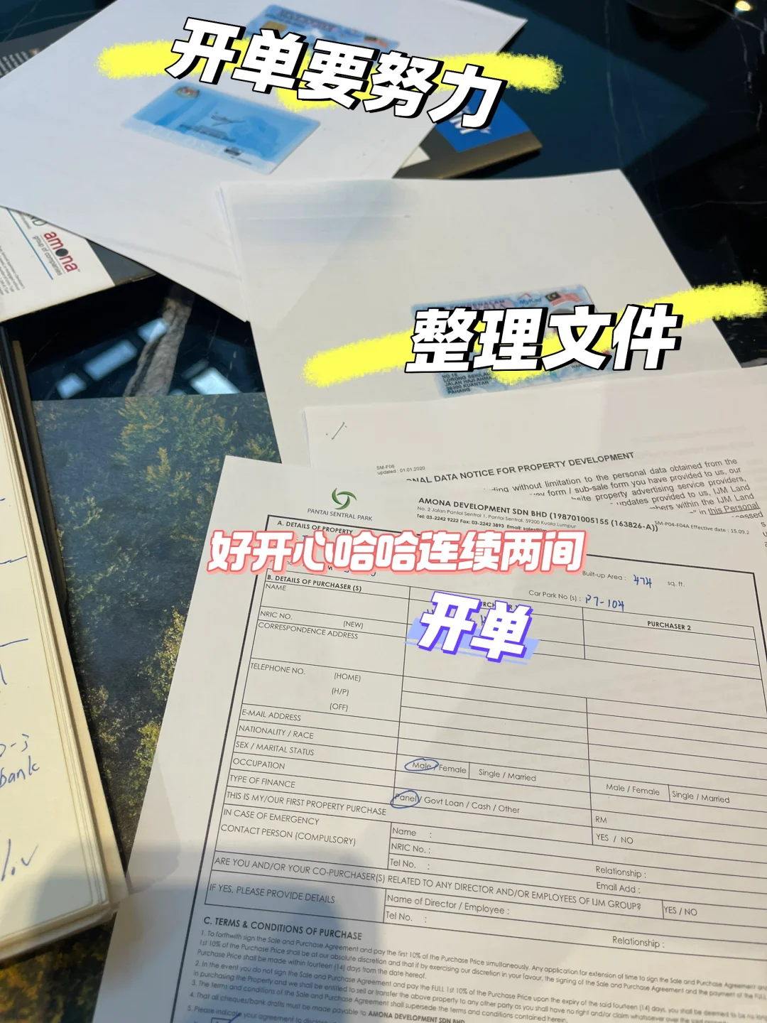 做房地产压力大吗？我直接讲真话