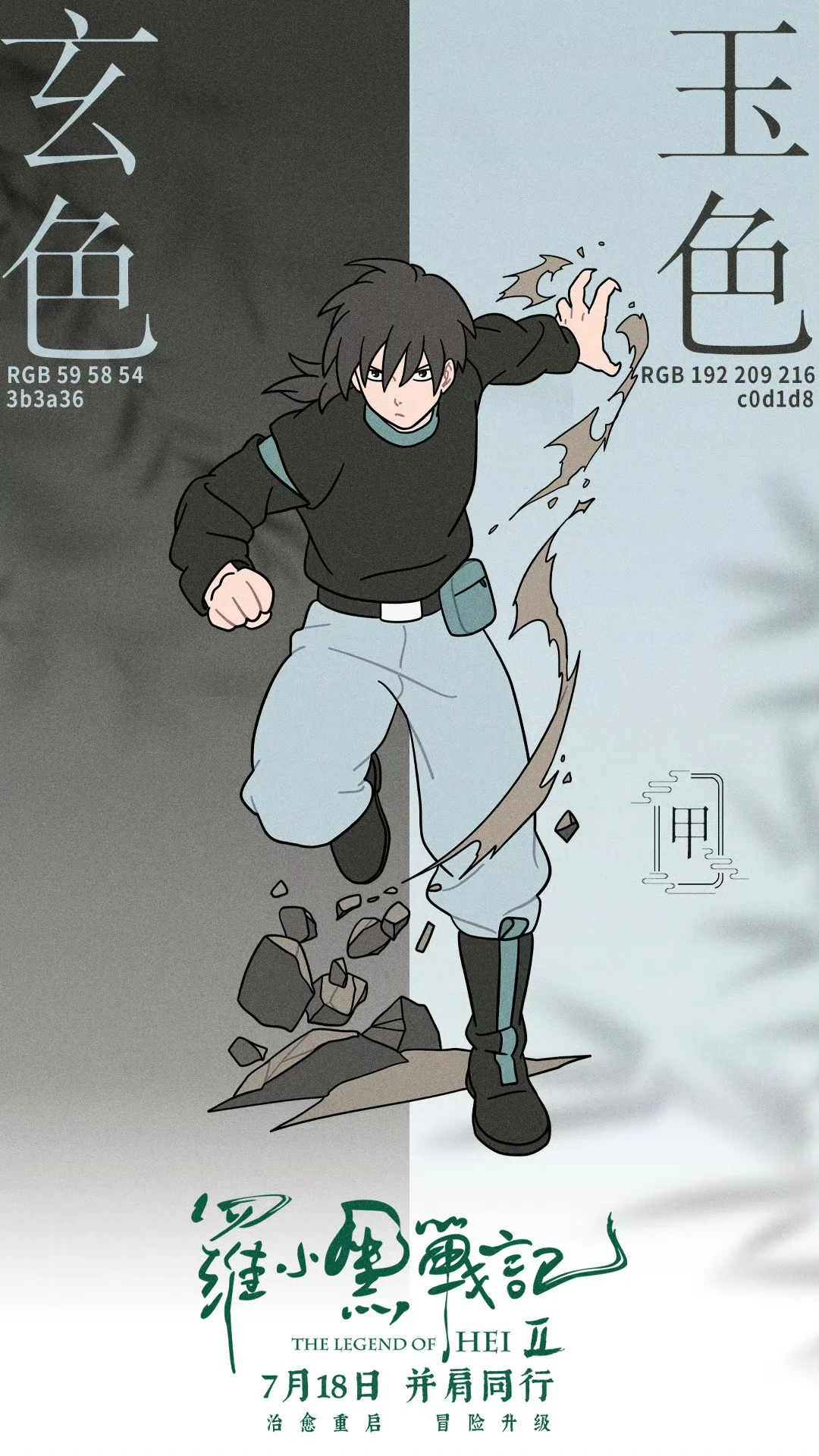 蹲蹲师姐/西木子/甲自搭推荐！