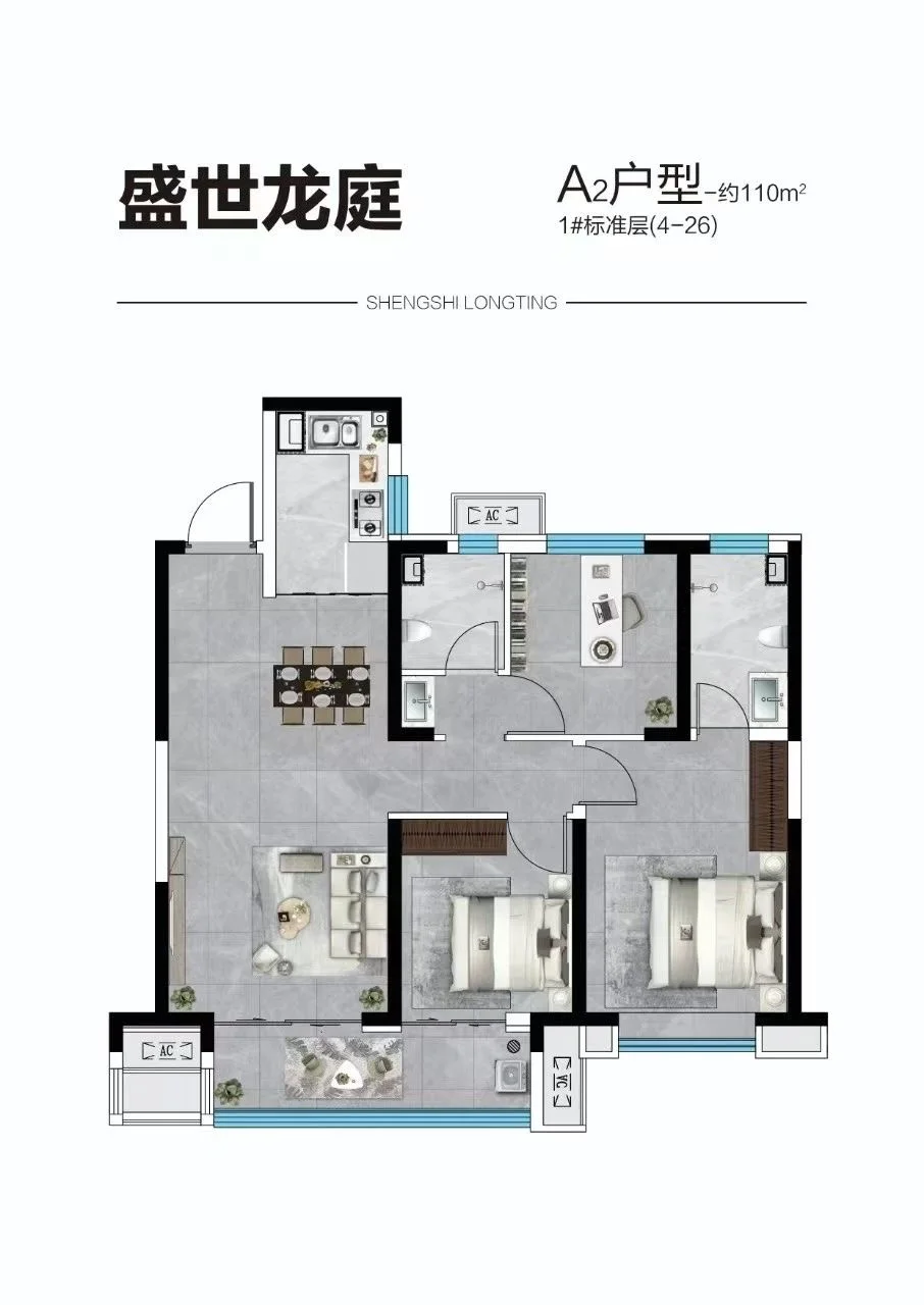 准现，27中，25层高