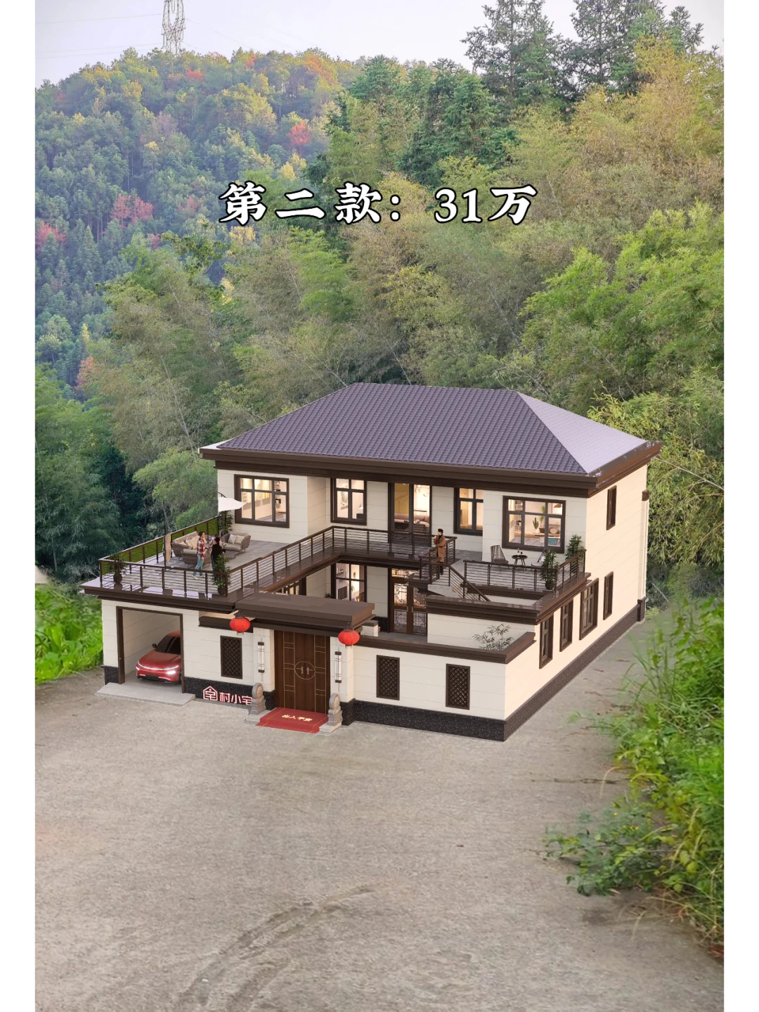 八款农村户型推荐，有全套图纸