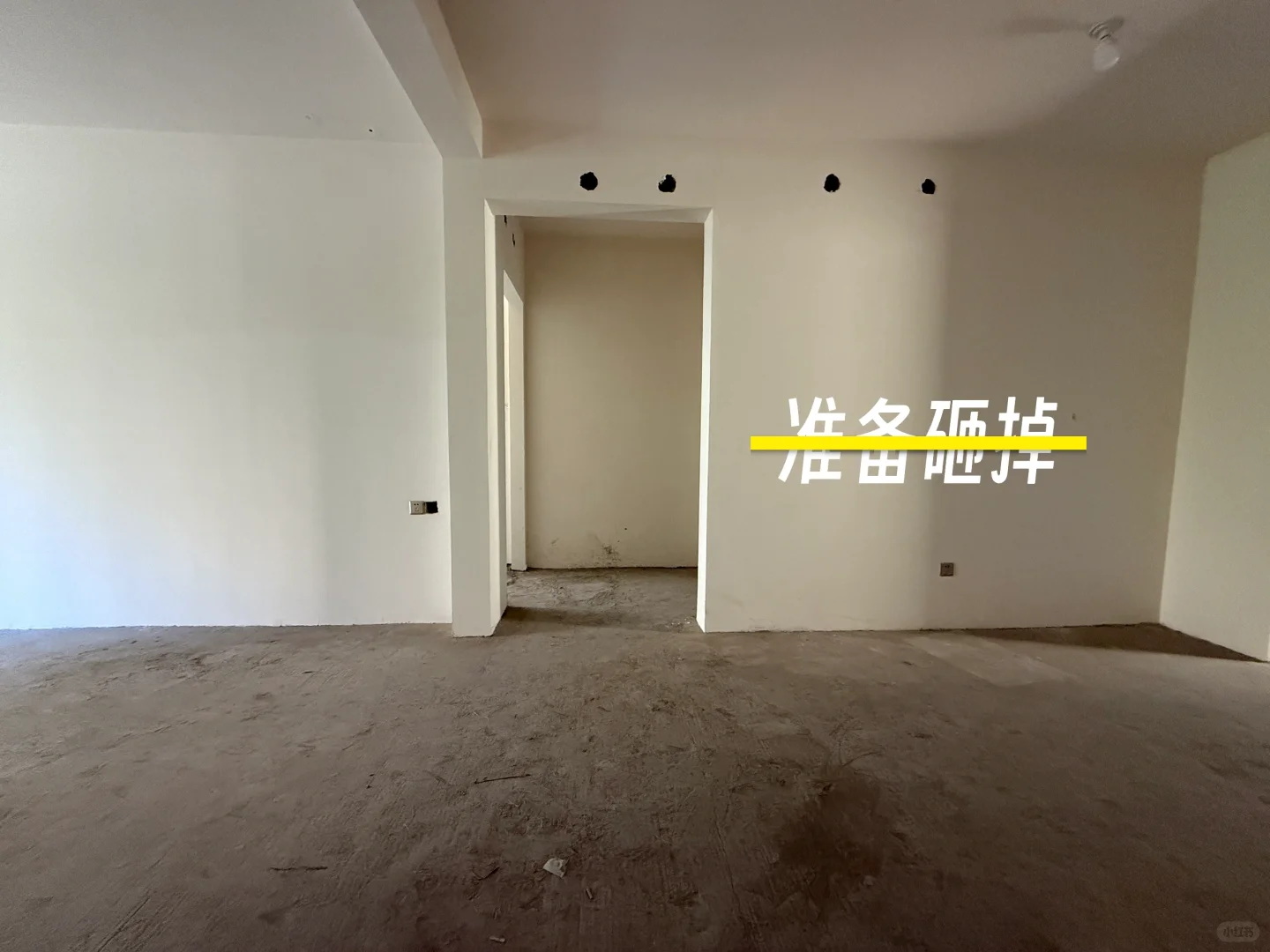 二手房交易全流程 公积金贷款必看避坑！