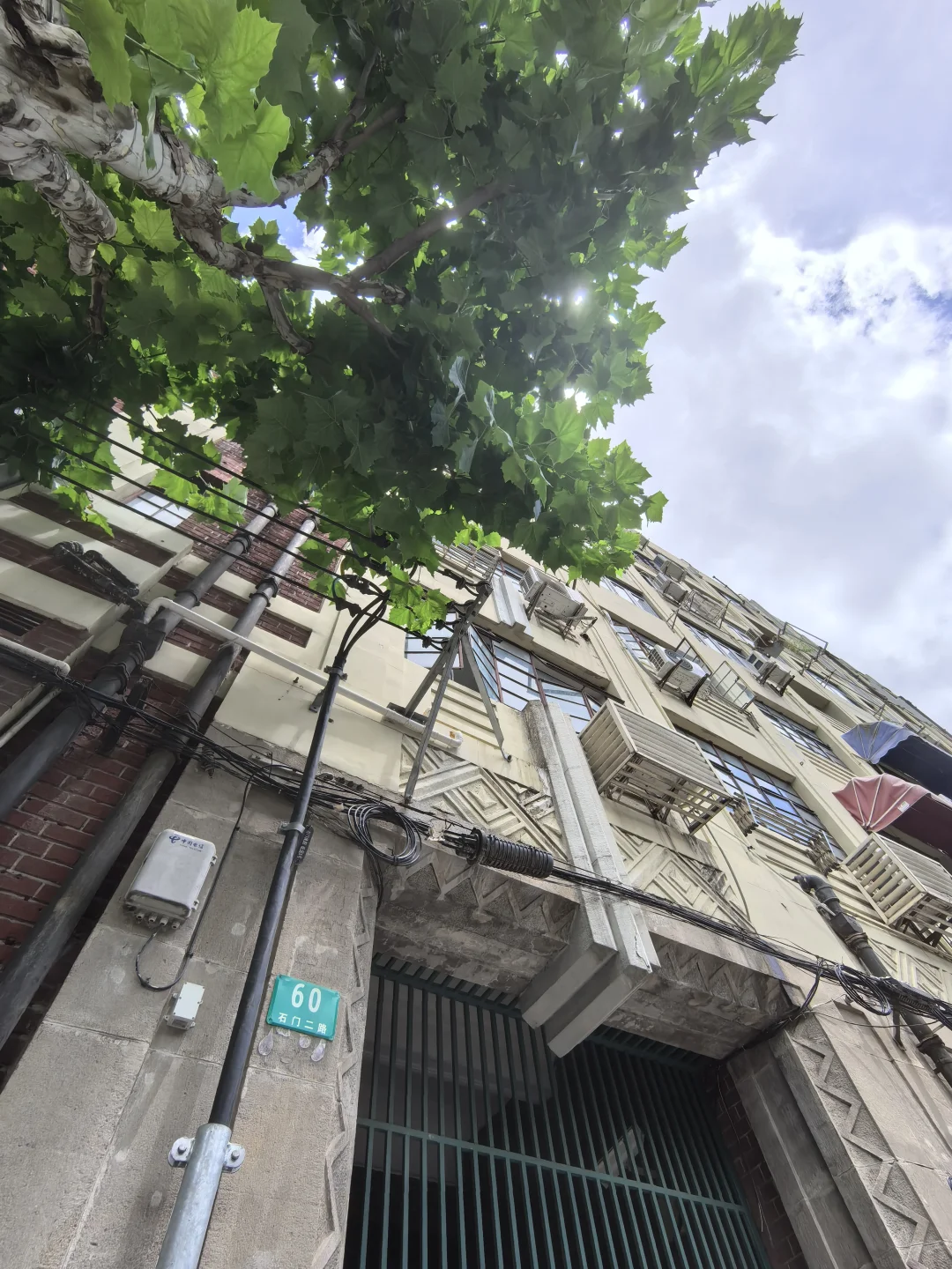 上海老式公寓集锦
