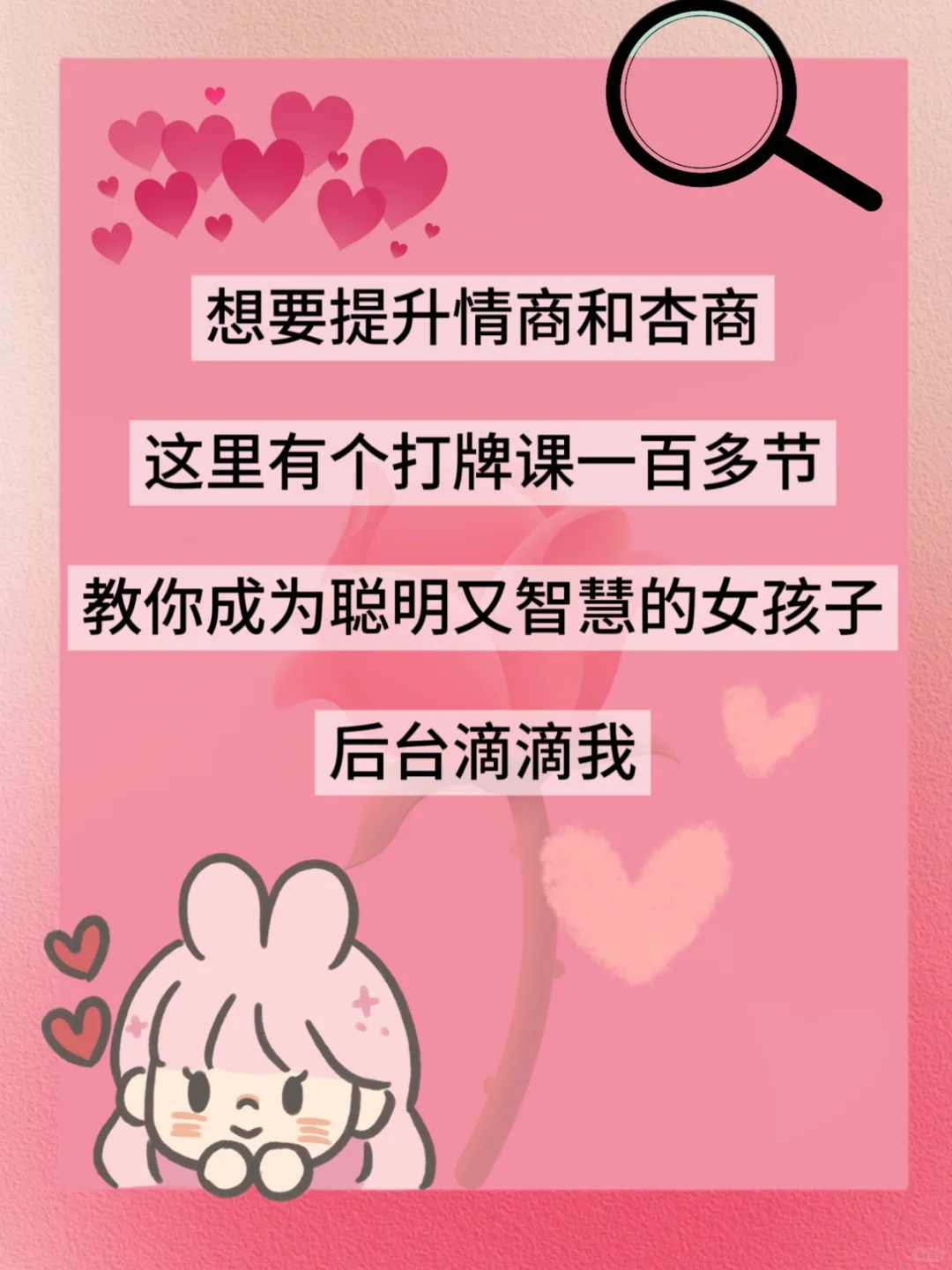 这么有趣的女朋友男朋友越来越爱！