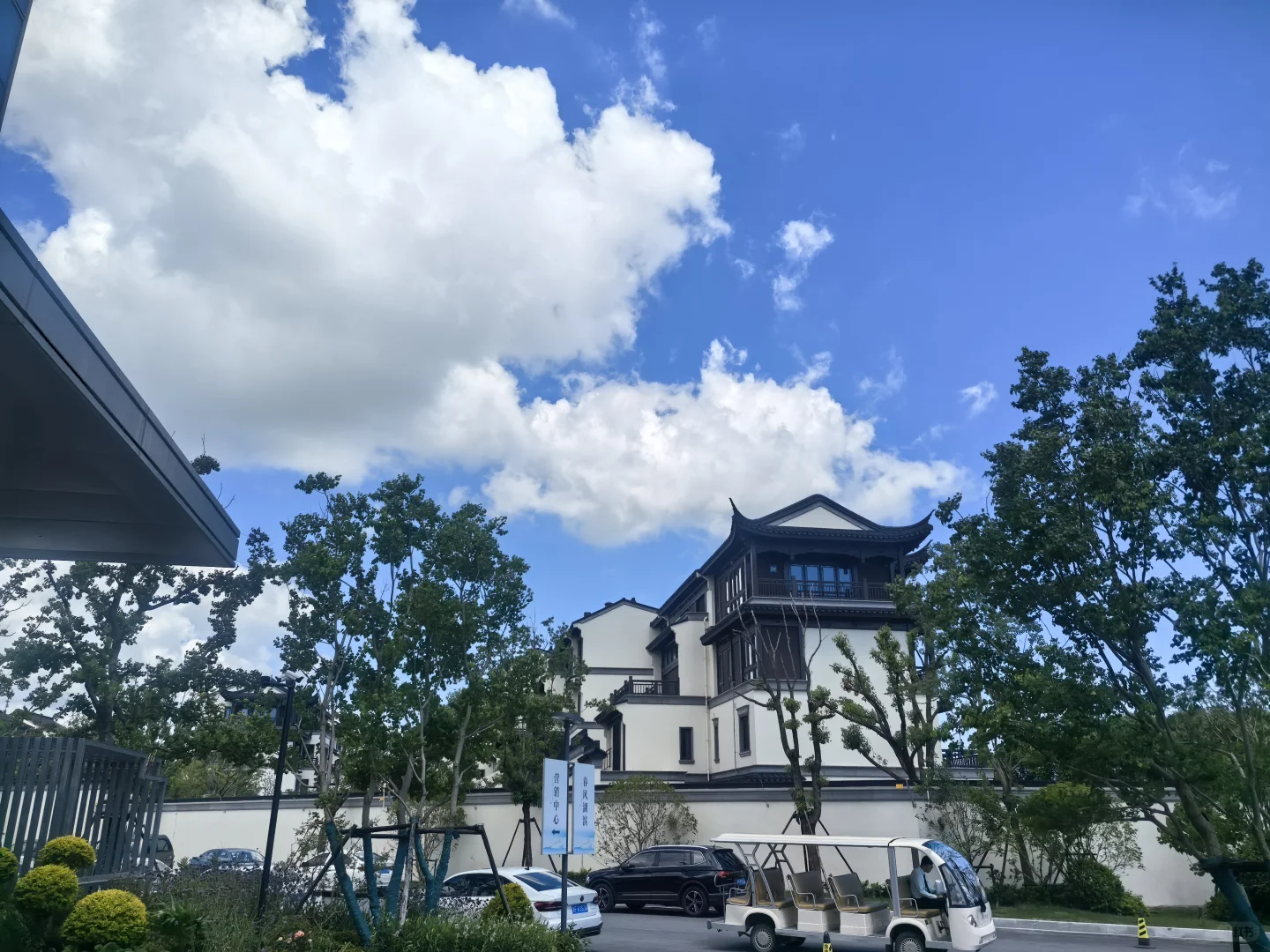 逃离魔都喧嚣🌇！入住吴江春风湖滨一年，我